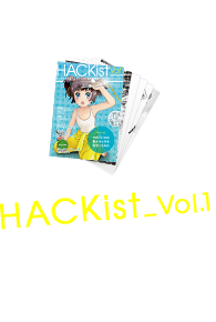HACKist_Vol.1 ARコンテンツから4コマ、インタビューまで。HACKist目線で作ったアンソロジー本を販売。