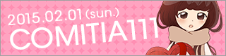 2015.02.01(sun.) COMITIA111